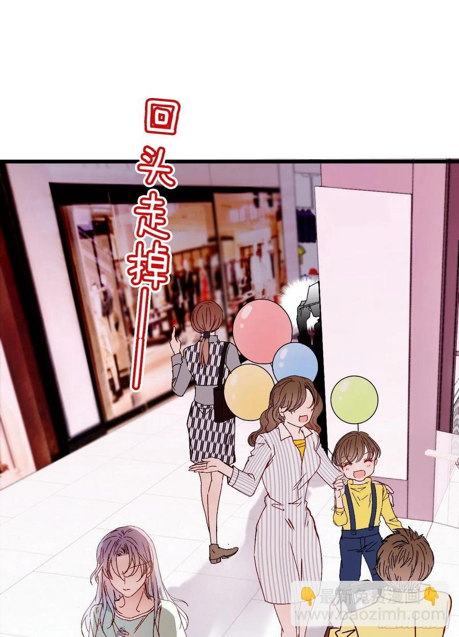 第七十八话 小棠失踪-第78话