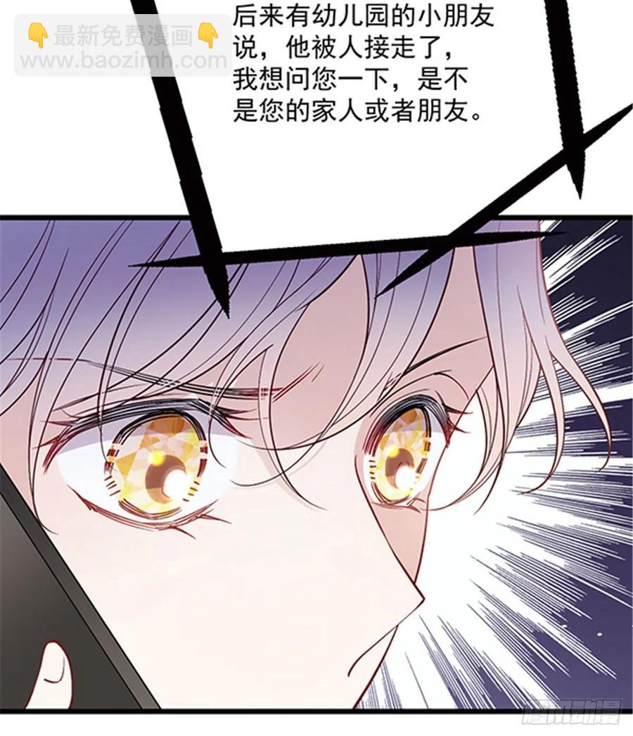 第七十八话 小棠失踪-第78话