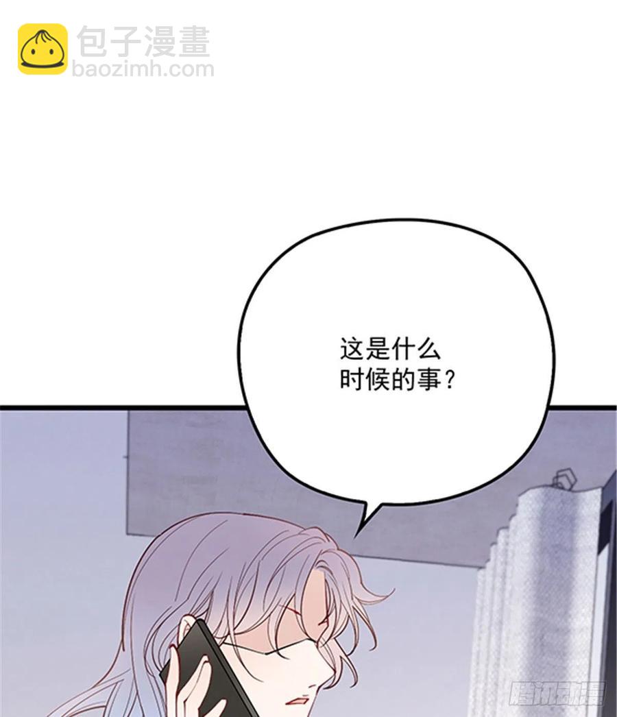 第七十八话 小棠失踪-第78话