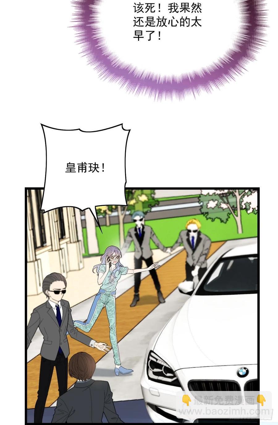 第七十八话 小棠失踪-第78话