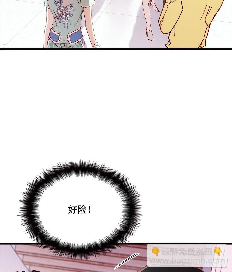 第七十八话 小棠失踪-第78话