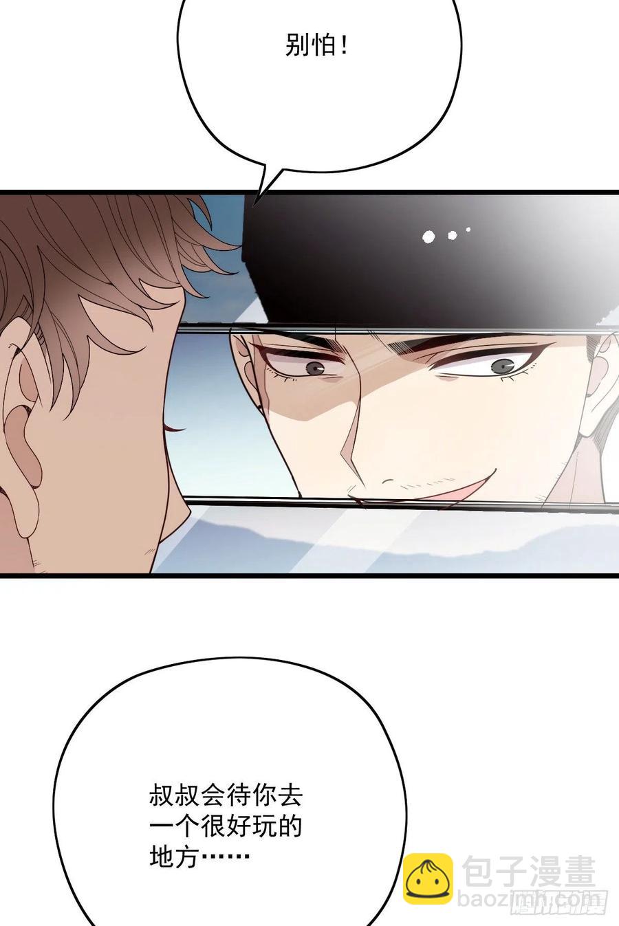 第七十八话 小棠失踪-第78话
