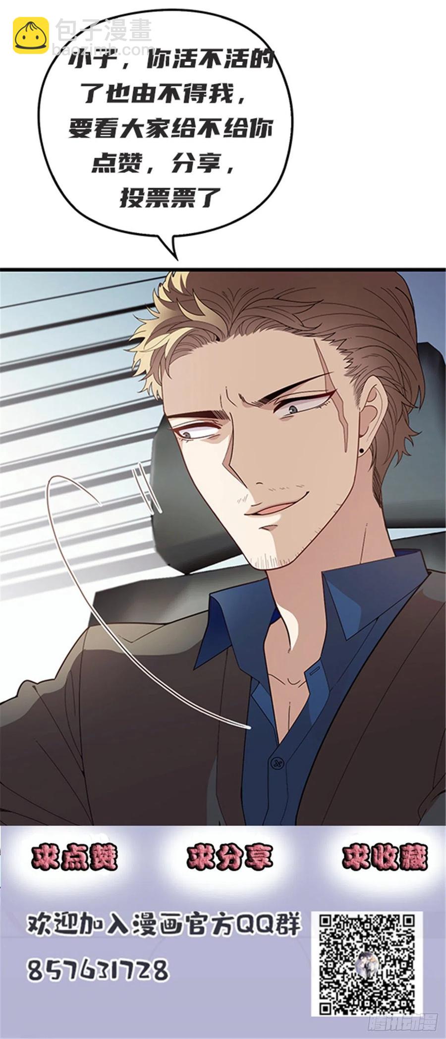 第七十八话 小棠失踪-第78话