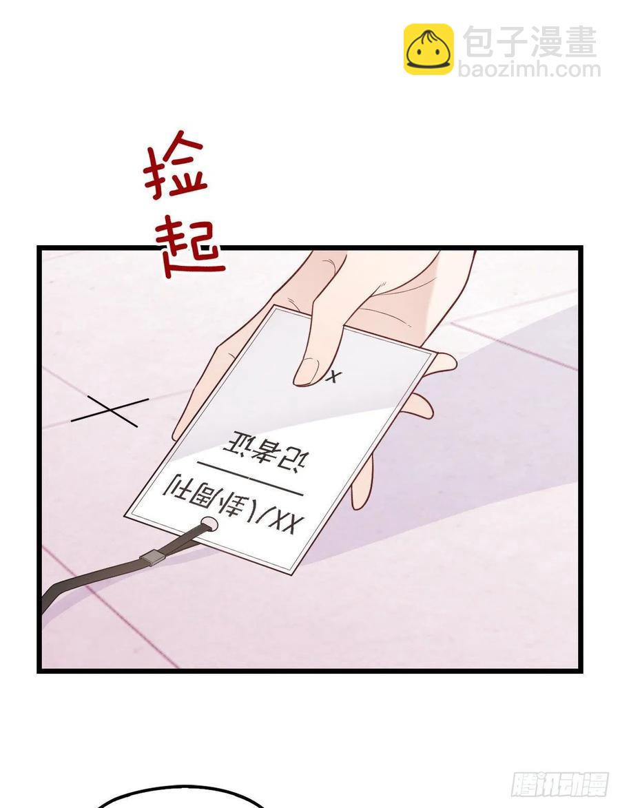 第七十八话 小棠失踪-第78话