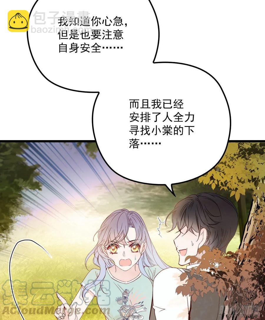 第八十话 无路可逃-第80话