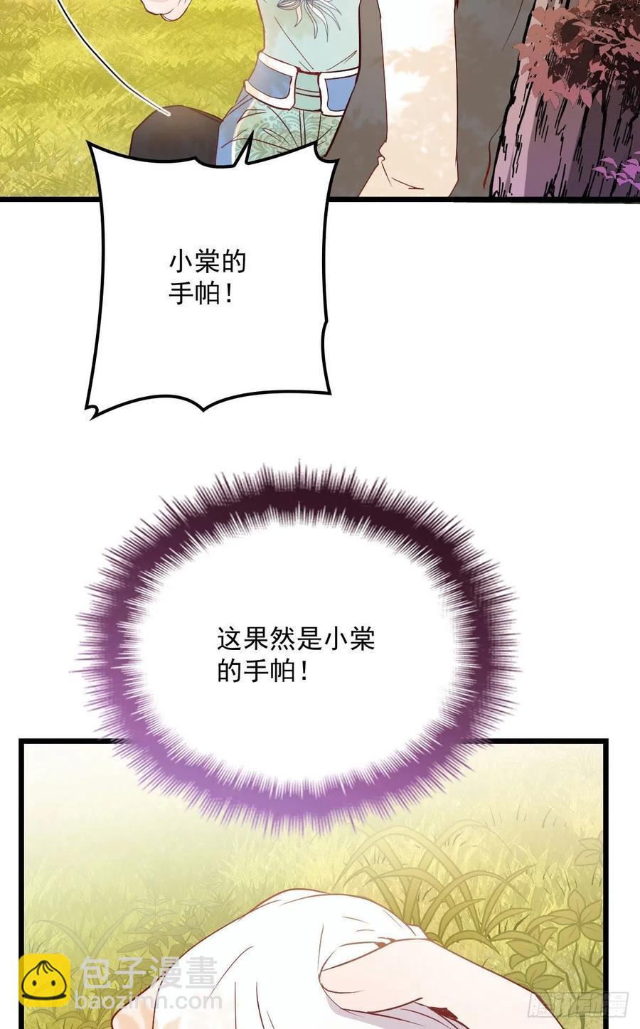 第八十话 无路可逃-第80话