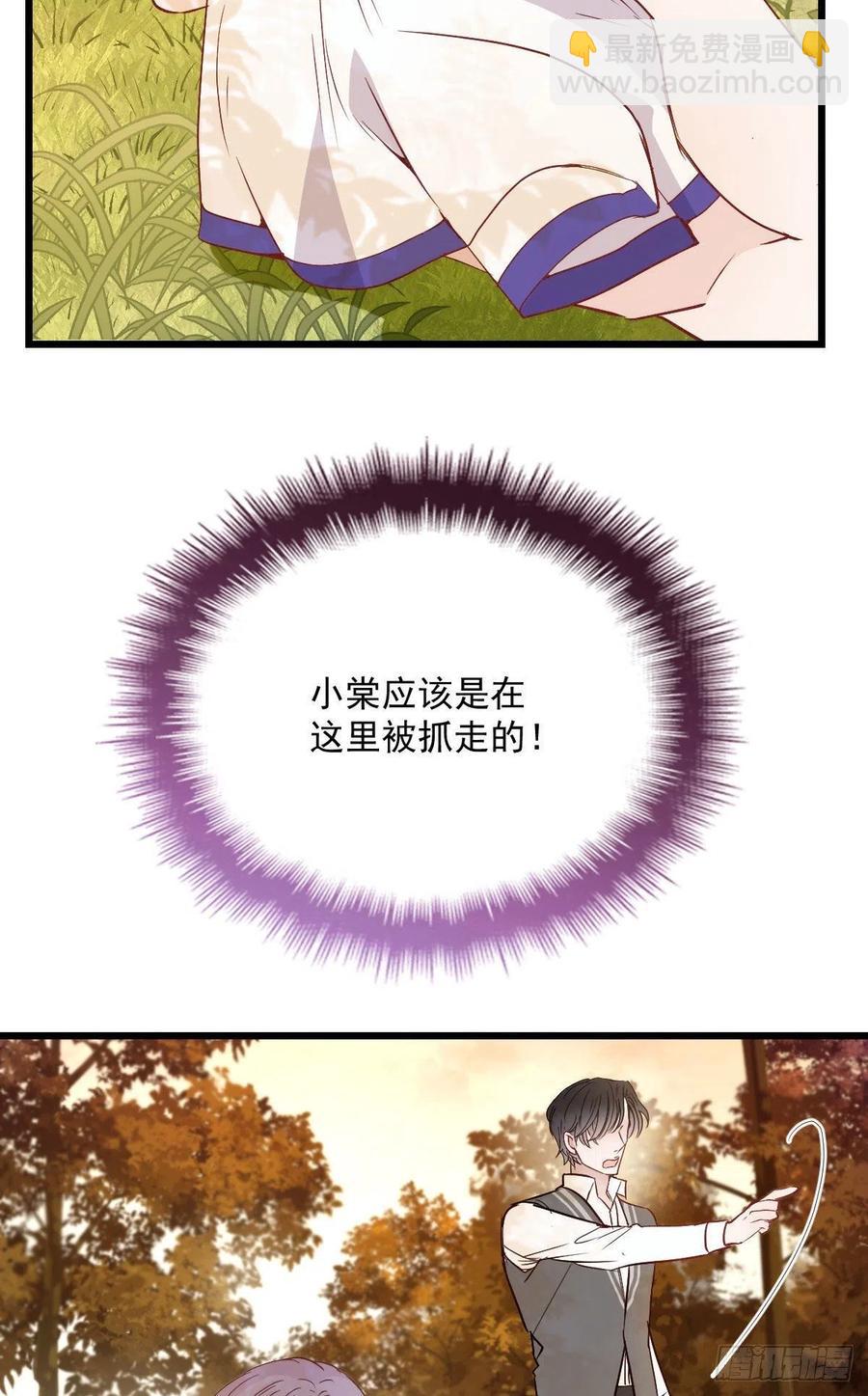 第八十话 无路可逃-第80话