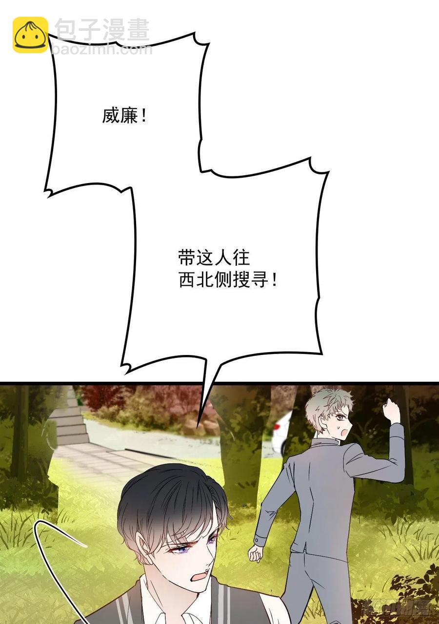 第八十话 无路可逃-第80话
