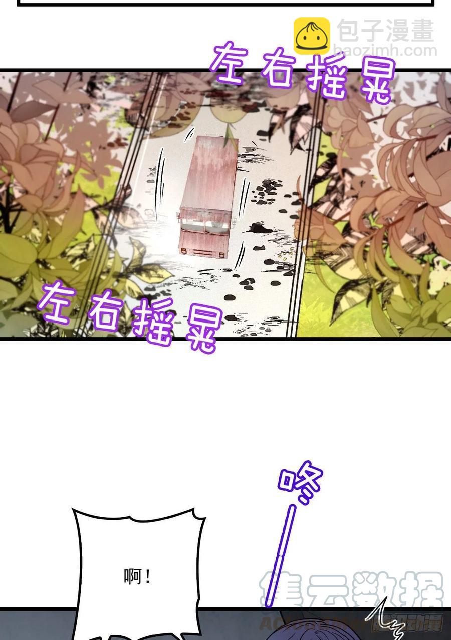 第八十话 无路可逃-第80话