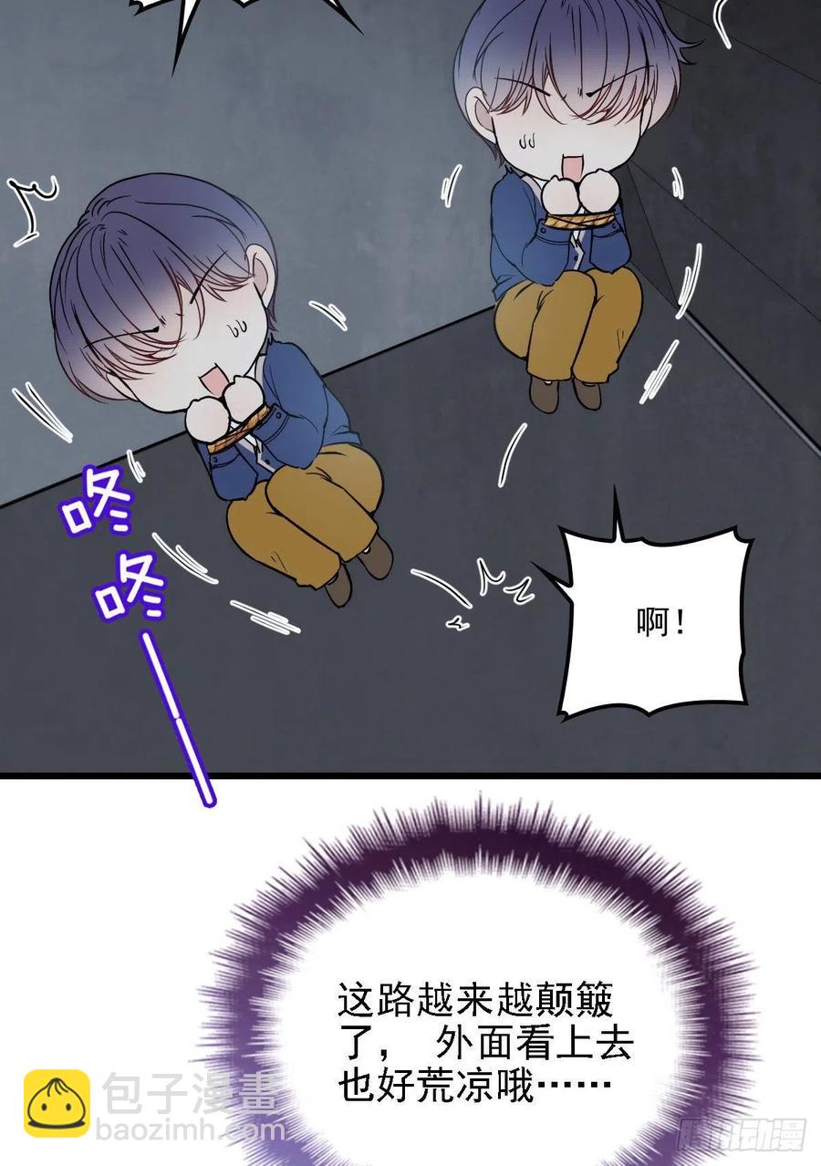 第八十话 无路可逃-第80话