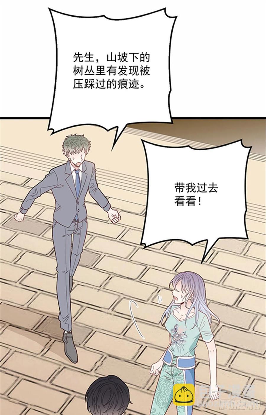 第八十话 无路可逃-第80话