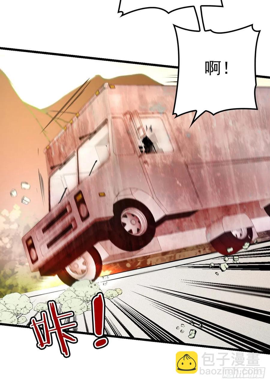 第八十话 无路可逃-第80话