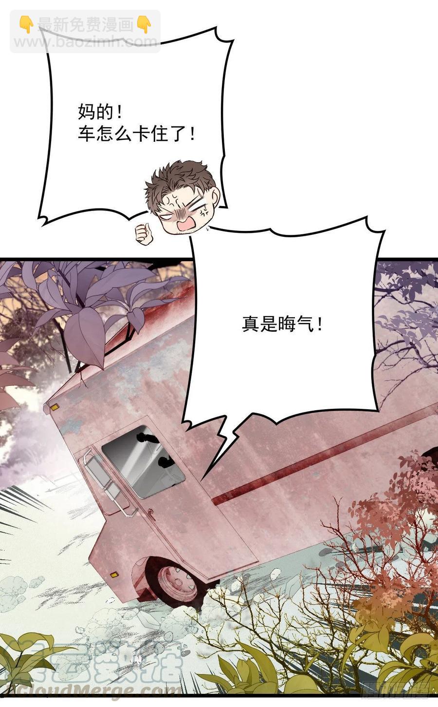 第八十话 无路可逃-第80话