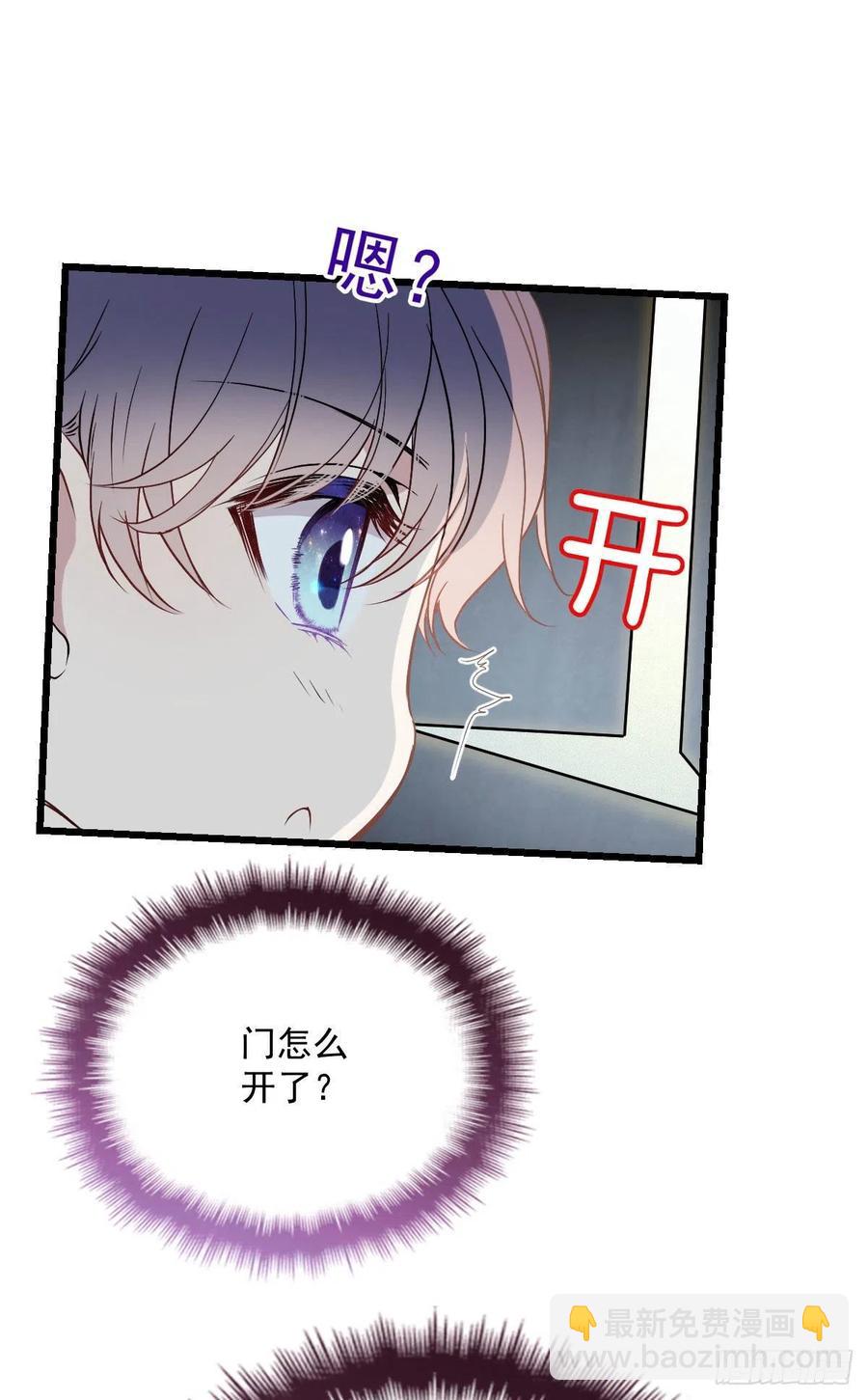 第八十话 无路可逃-第80话