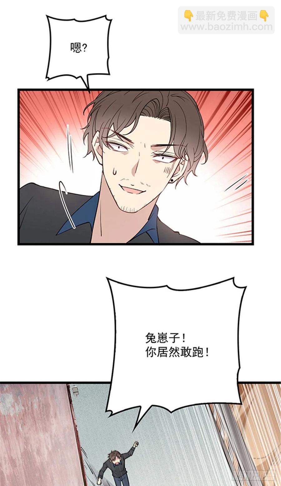 第八十话 无路可逃-第80话