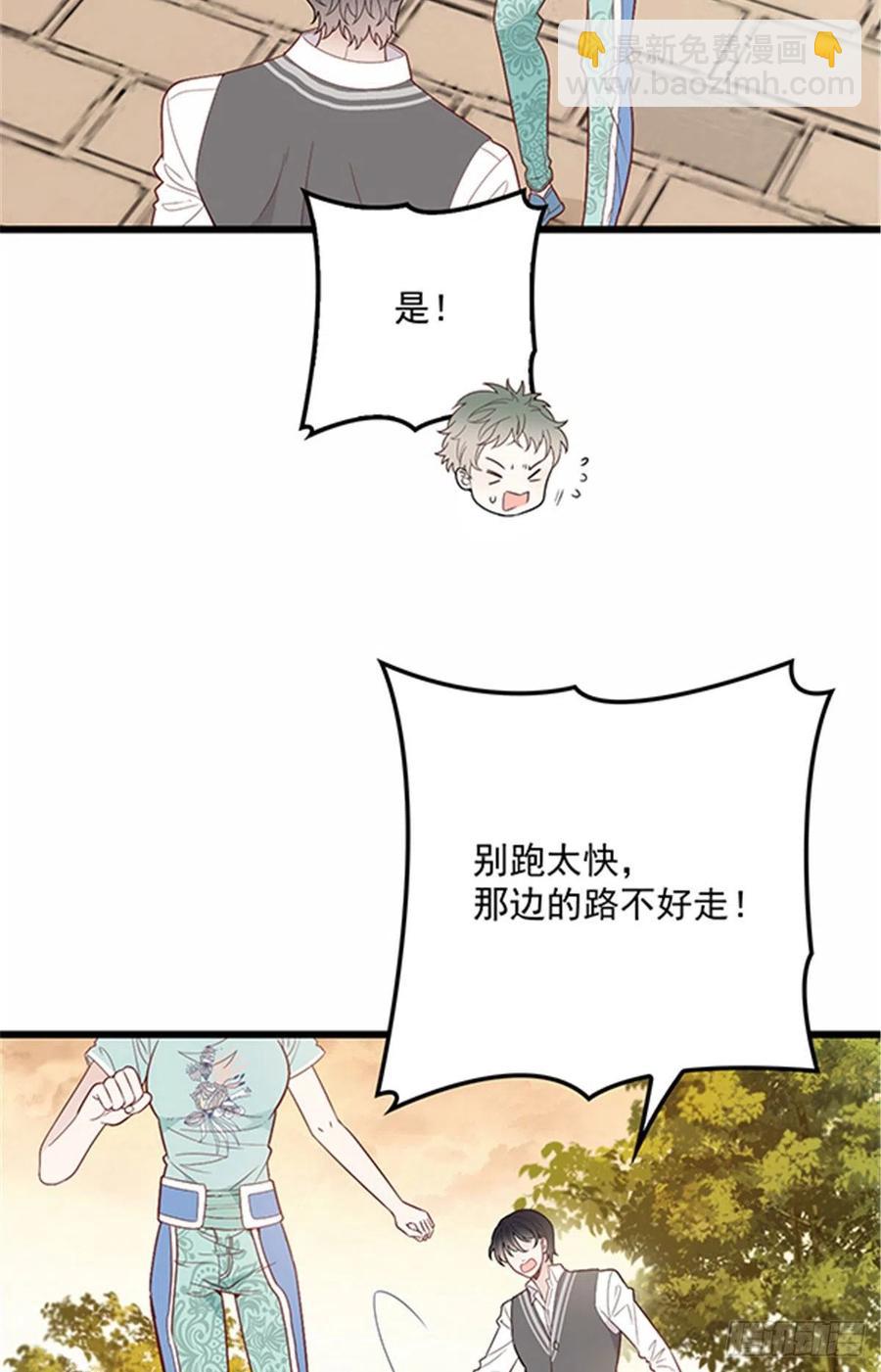 第八十话 无路可逃-第80话