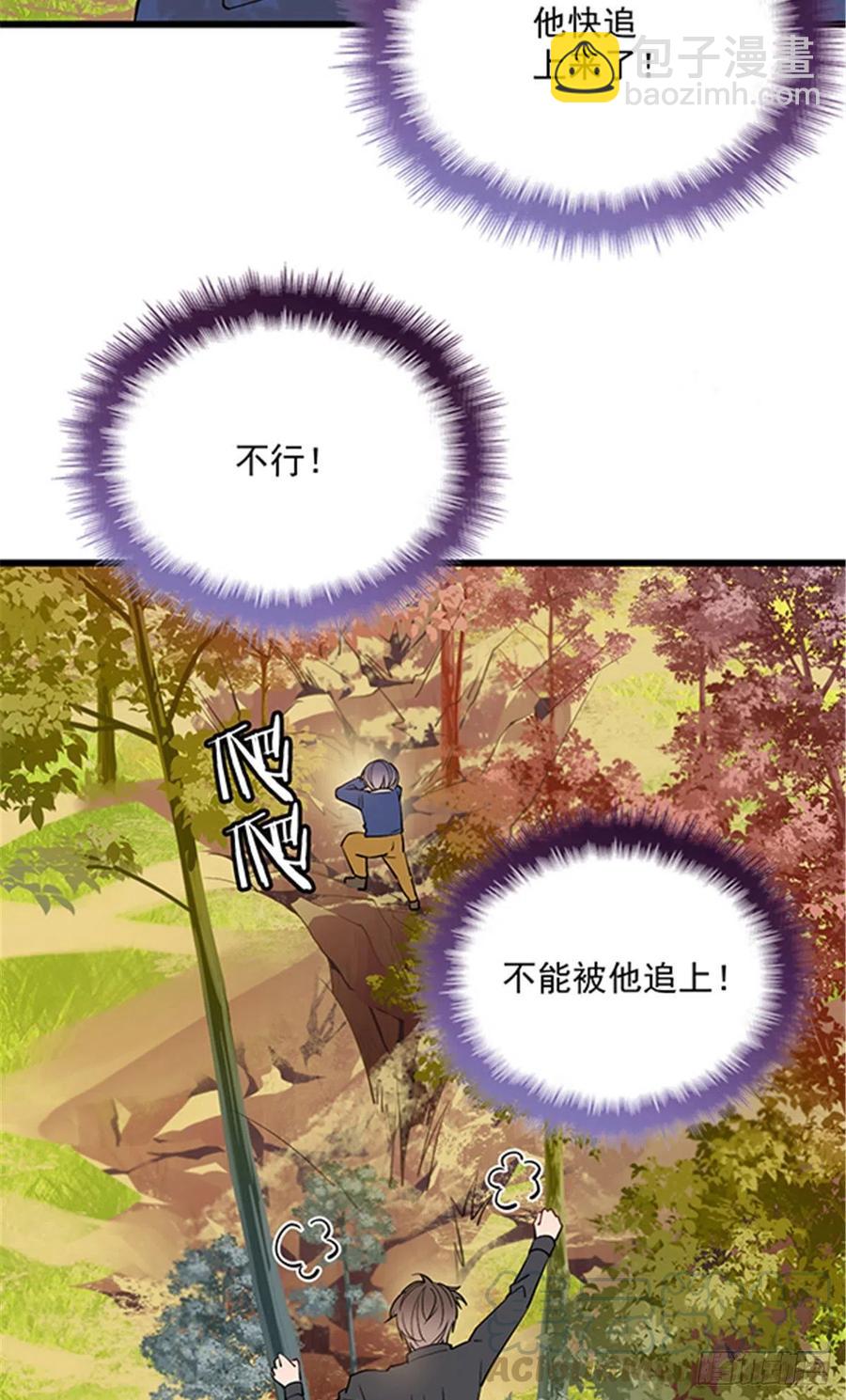第八十话 无路可逃-第80话