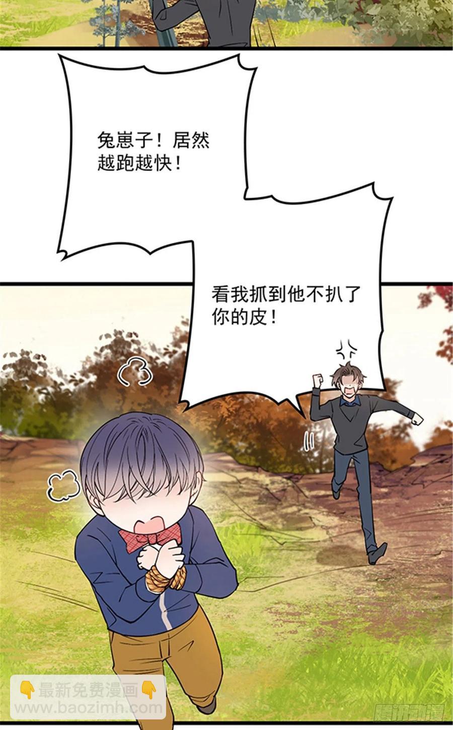 第八十话 无路可逃-第80话