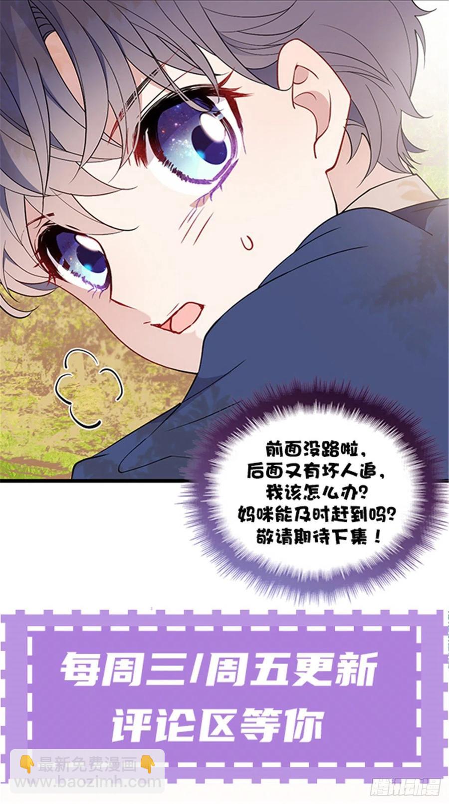 第八十话 无路可逃-第80话