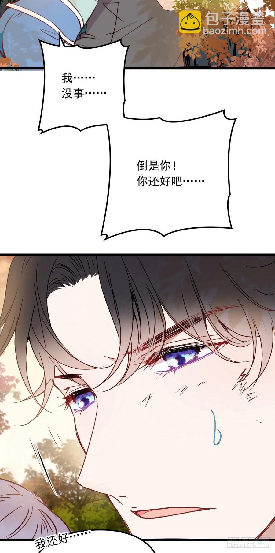 第八十话 无路可逃-第80话