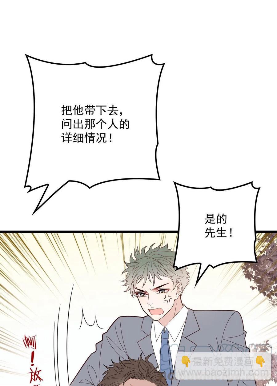 第八十二话 她的孩子更出色-第82话