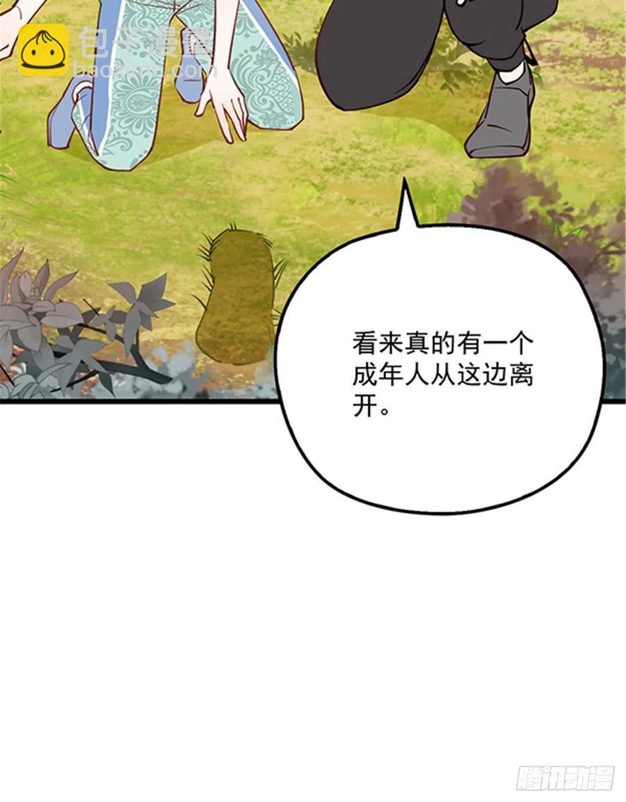 第八十二话 她的孩子更出色-第82话