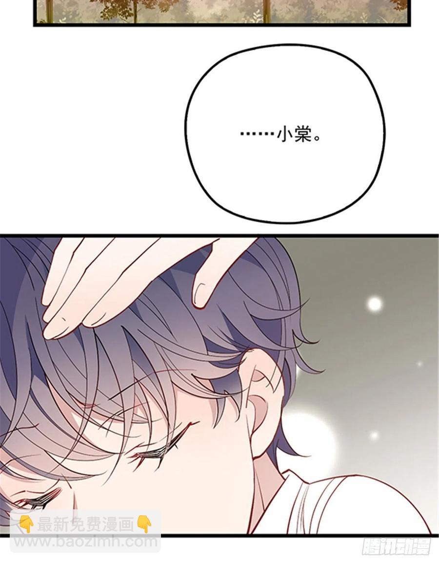 第八十二话 她的孩子更出色-第82话