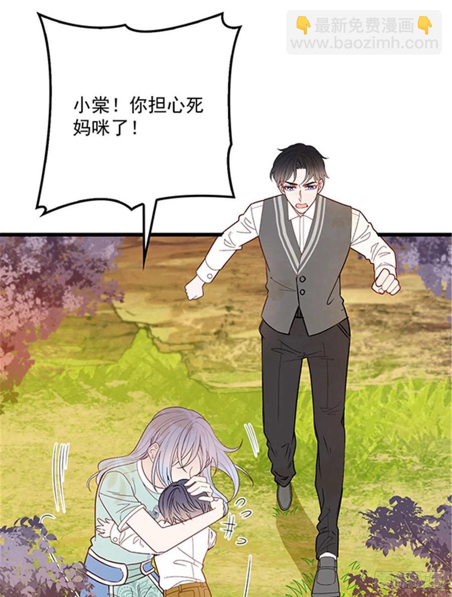 第八十二话 她的孩子更出色-第82话