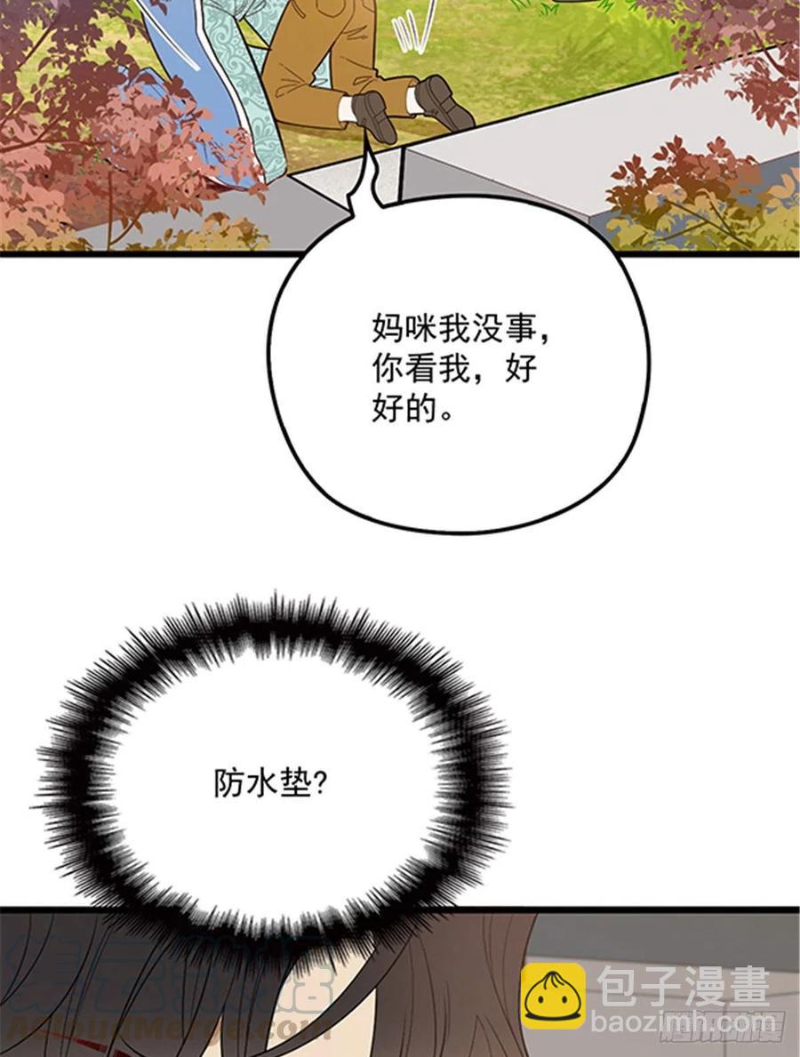 第八十二话 她的孩子更出色-第82话