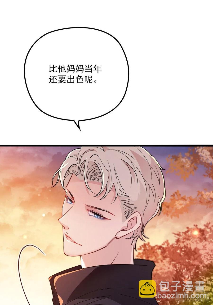 第八十二话 她的孩子更出色-第82话