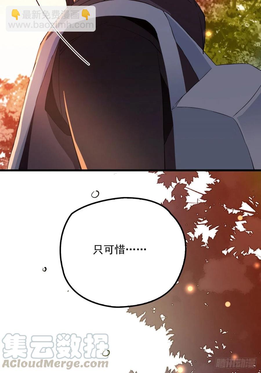 第八十二话 她的孩子更出色-第82话