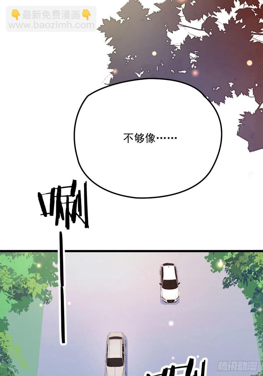 第八十二话 她的孩子更出色-第82话