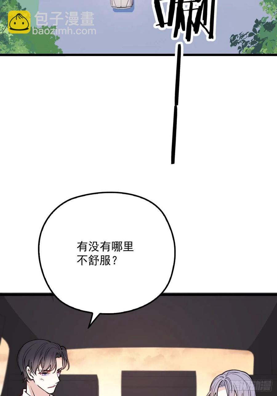 第八十二话 她的孩子更出色-第82话