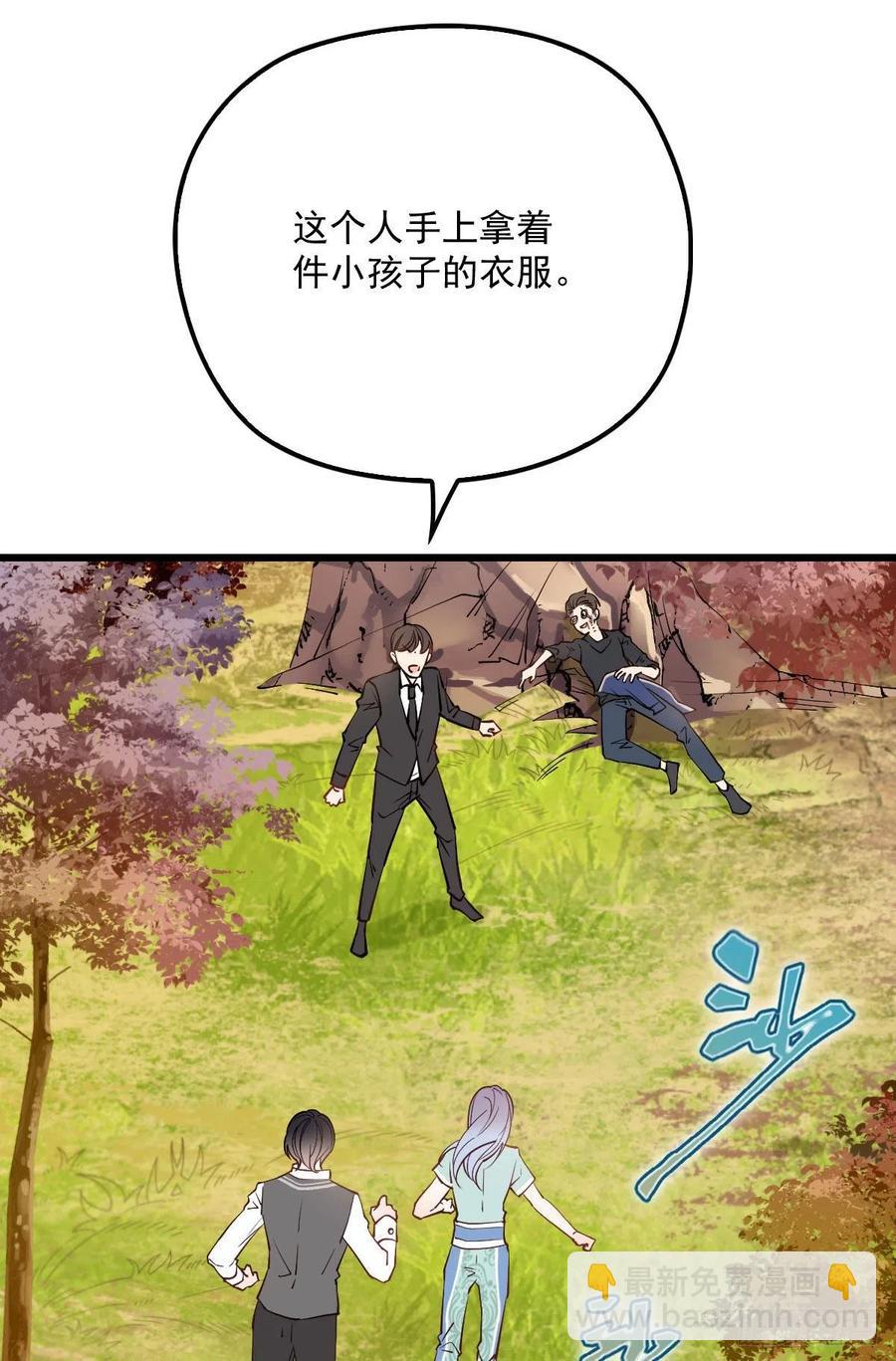 第八十二话 她的孩子更出色-第82话