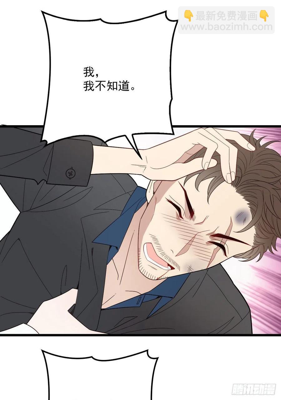 第八十二话 她的孩子更出色-第82话