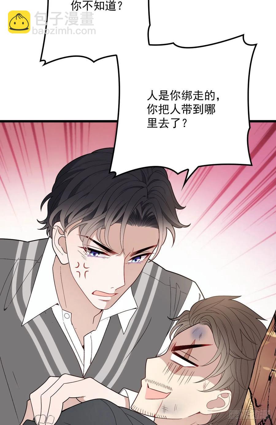 第八十二话 她的孩子更出色-第82话