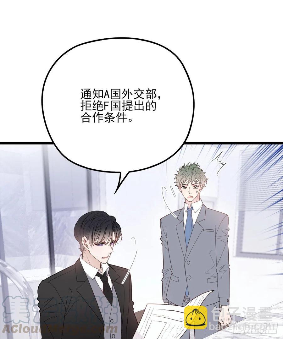 第八十四话 和我一起住(1/2)-第84话