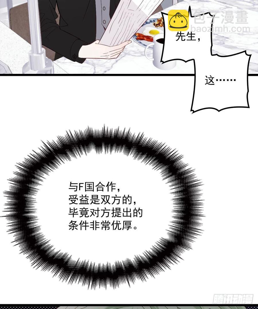 第八十四话 和我一起住(1/2)-第84话