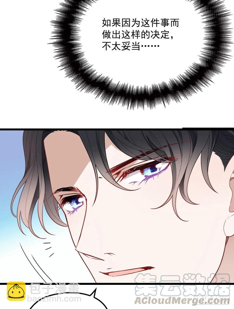 第八十四话 和我一起住(1/2)-第84话