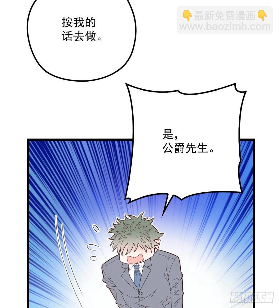 第八十四话 和我一起住(1/2)-第84话