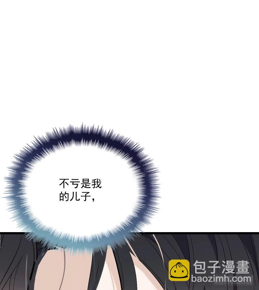 第八十四话 和我一起住(1/2)-第84话