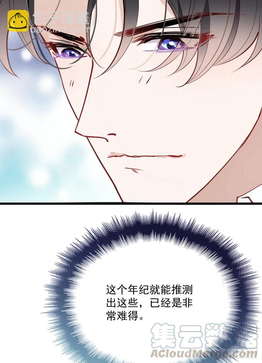 第八十四话 和我一起住(1/2)-第84话