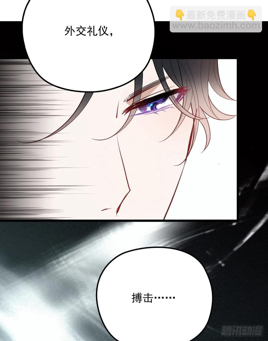 第八十四话 和我一起住(1/2)-第84话