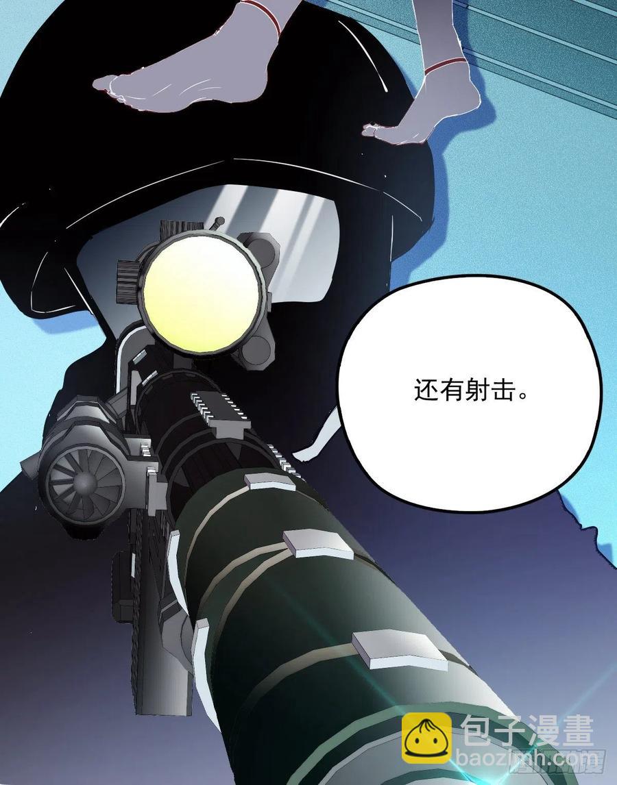 第八十四话 和我一起住(1/2)-第84话