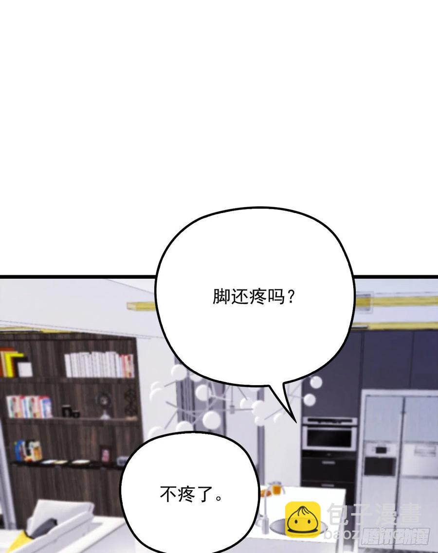 第八十四话 和我一起住(1/2)-第84话