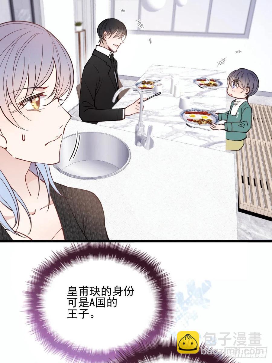 第八十四话 和我一起住(1/2)-第84话