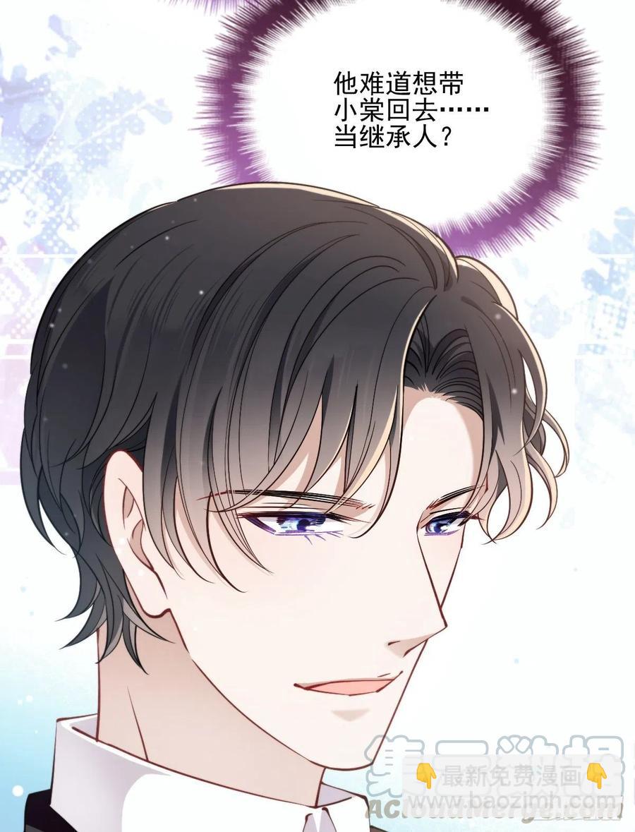 第八十四话 和我一起住(1/2)-第84话