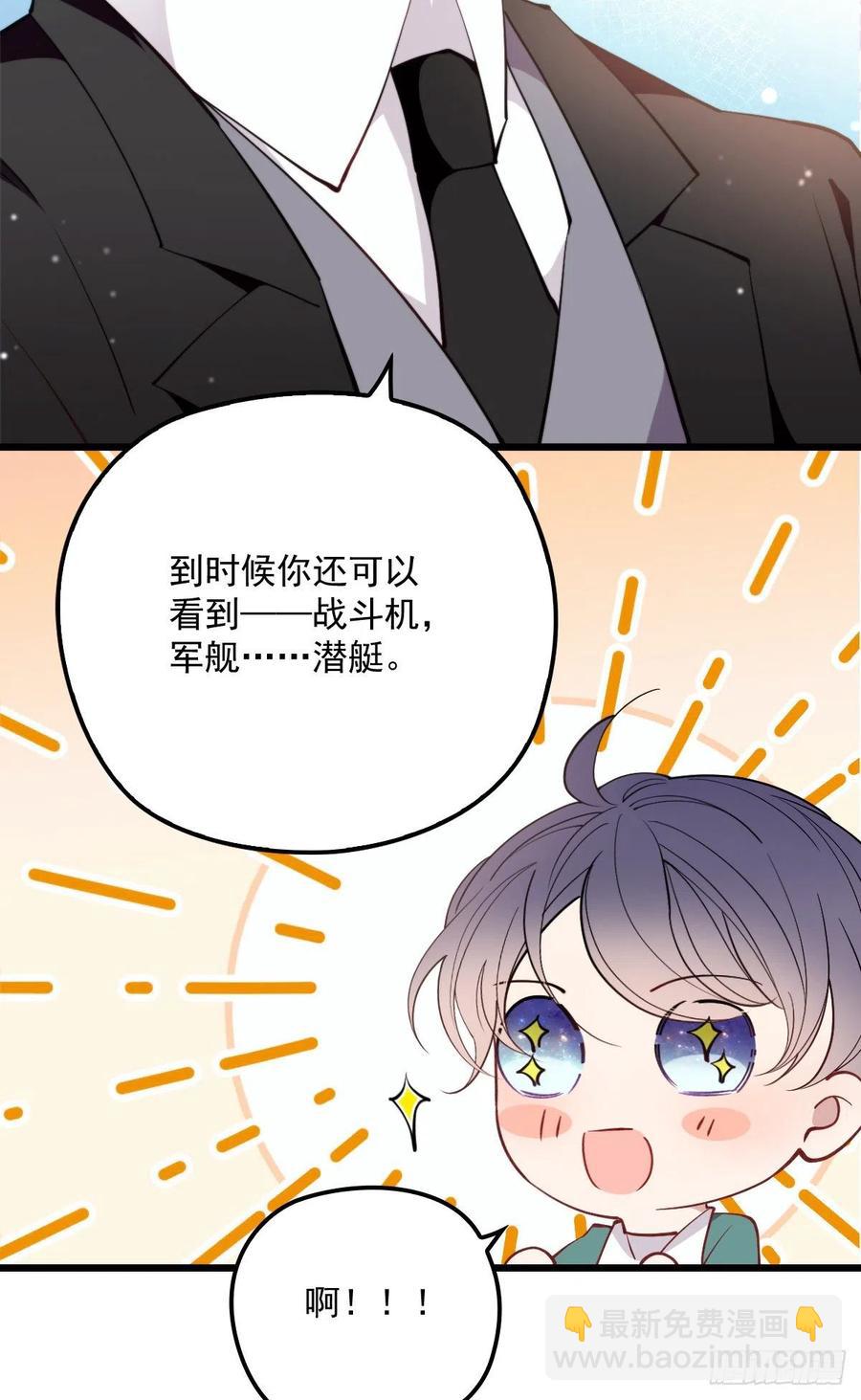 第八十四话 和我一起住(1/2)-第84话
