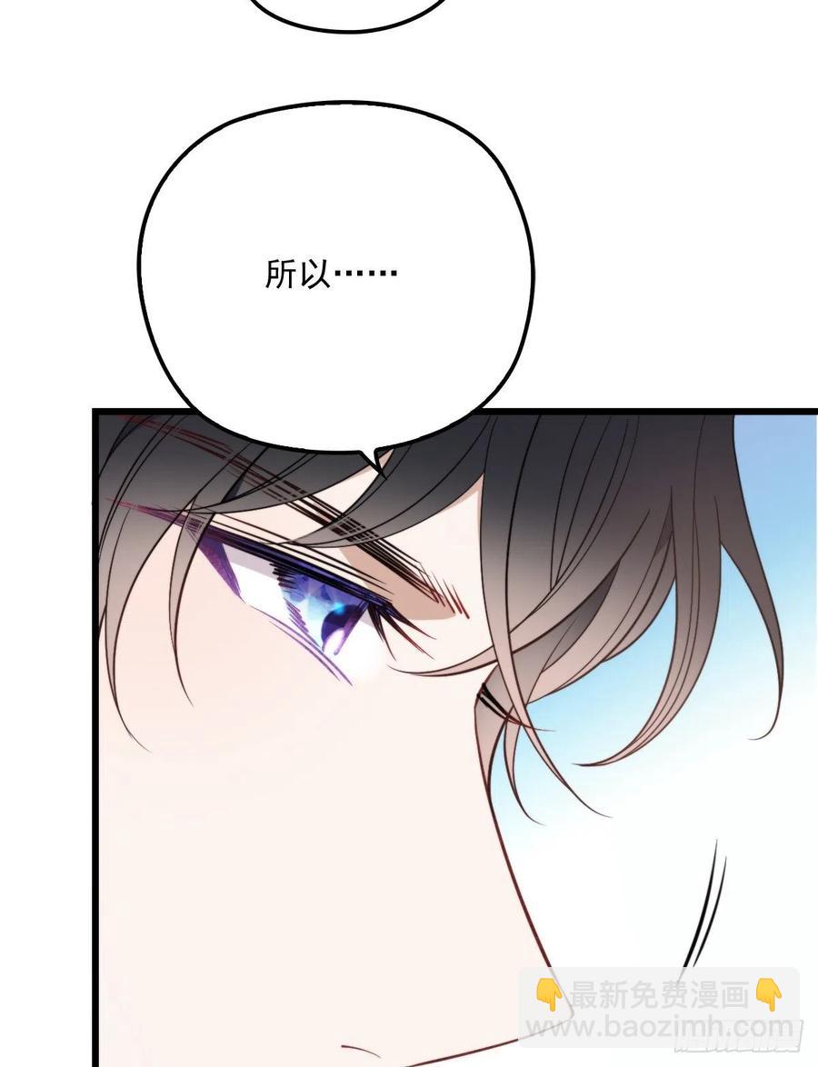 第八十四话 和我一起住(1/2)-第84话