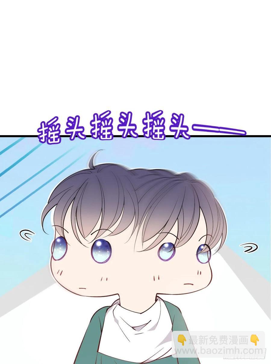 第八十四话 和我一起住(1/2)-第84话
